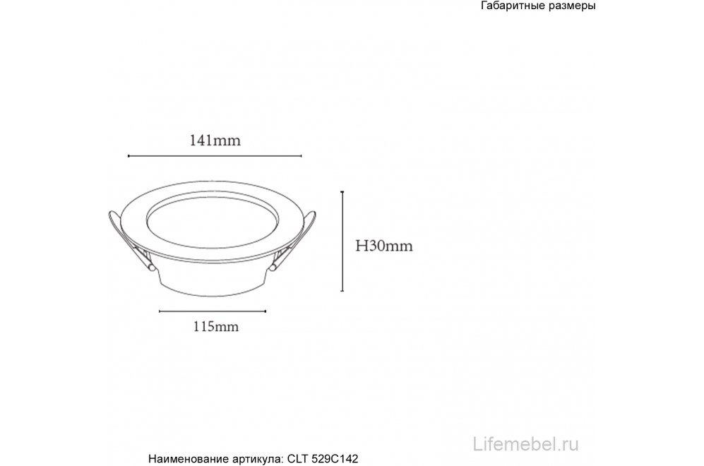 Светильник встраиваемый CLT 529C142 WH 4000K