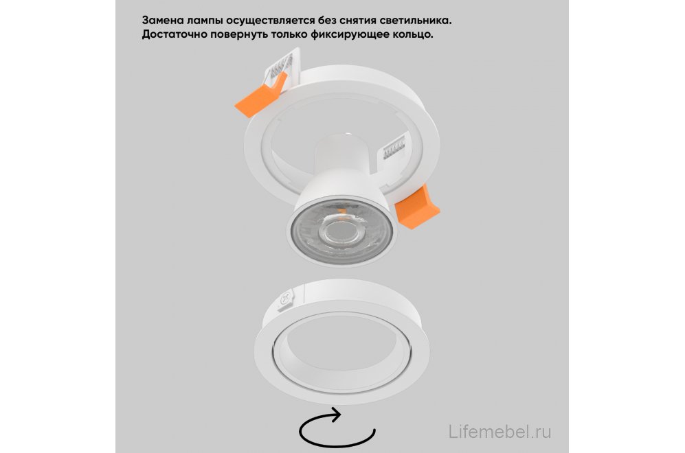 Светильник встроенный CLT 001C1 WH V2