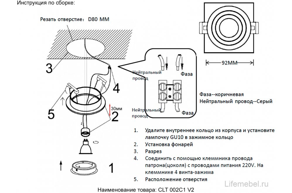 Светильник встроенный CLT 002C1 BL V2