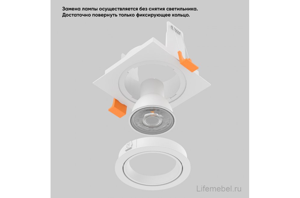 Светильник встроенный CLT 002C1 WH V2