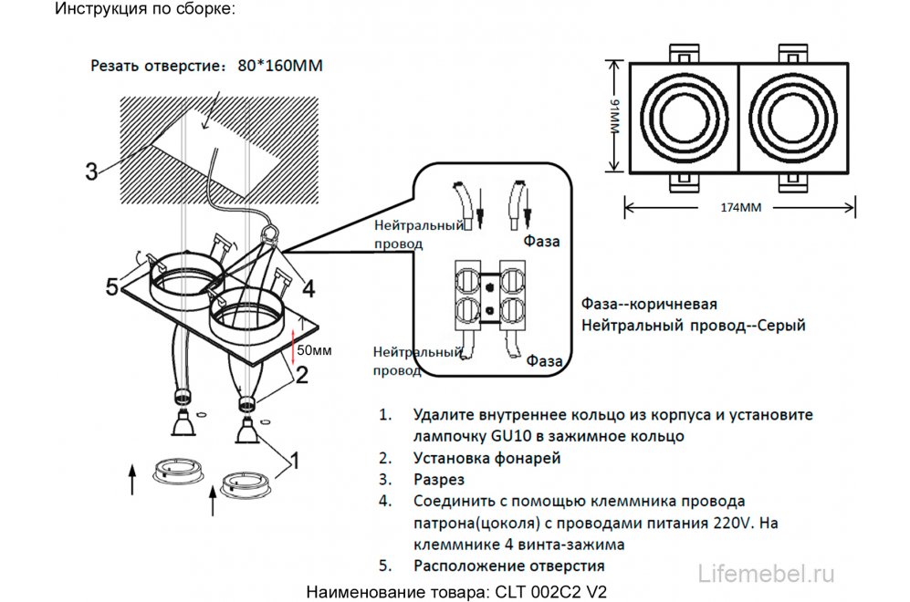 Светильник встроенный CLT 002C2 BL V2