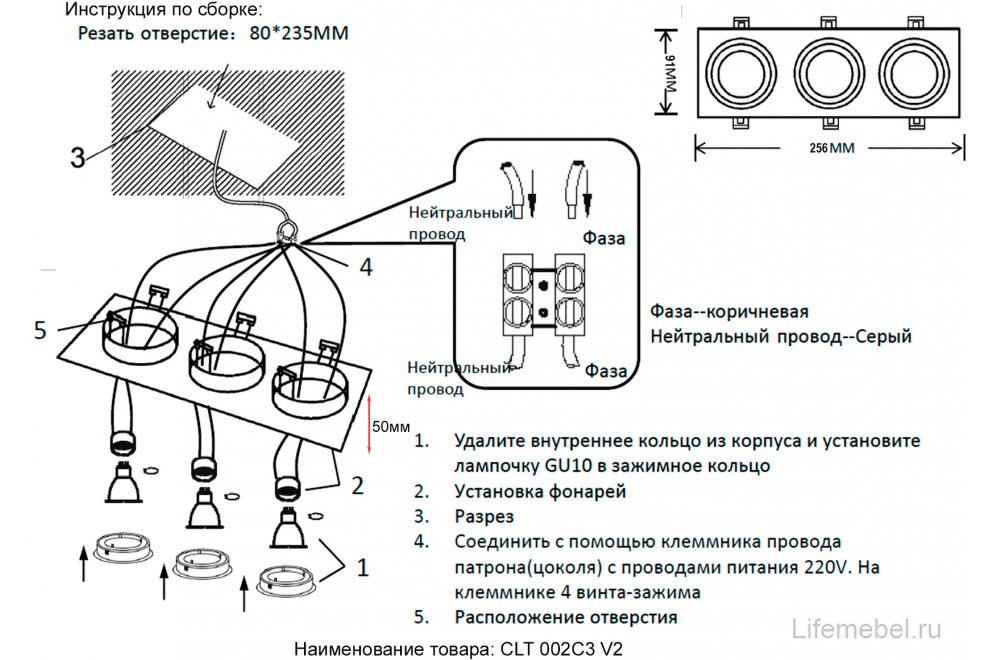 Светильник встроенный CLT 002C3 WH V2