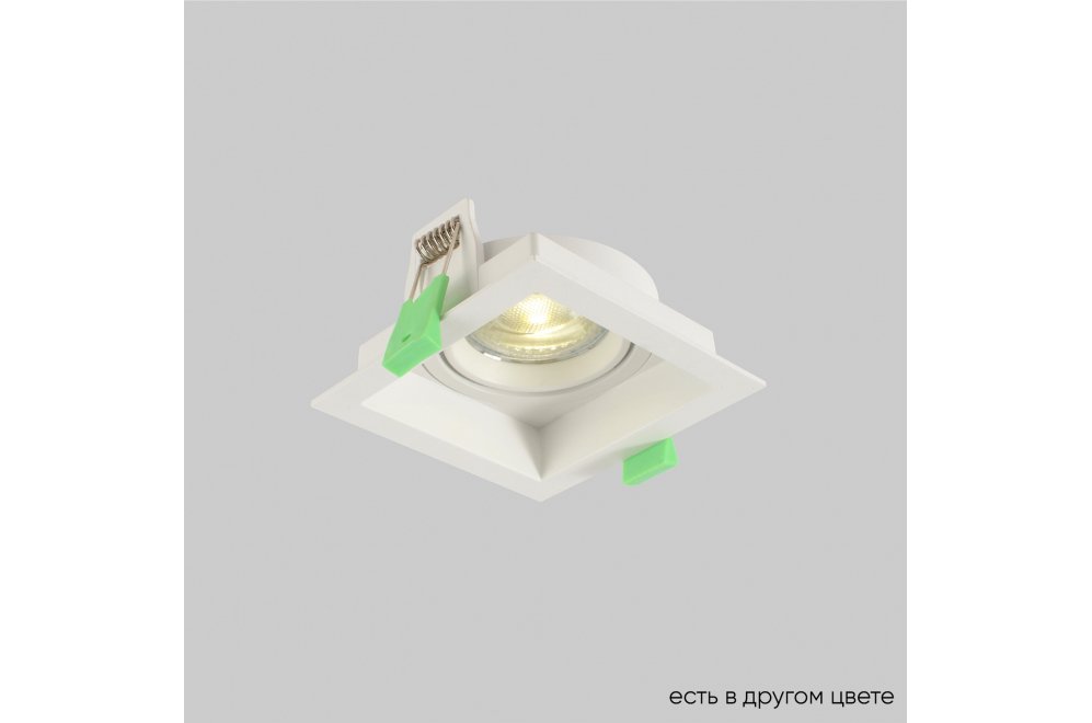 Светильник встроенный CLT 068C1 WH