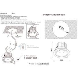 Встраиваемый светильник CLT 005C98 BL