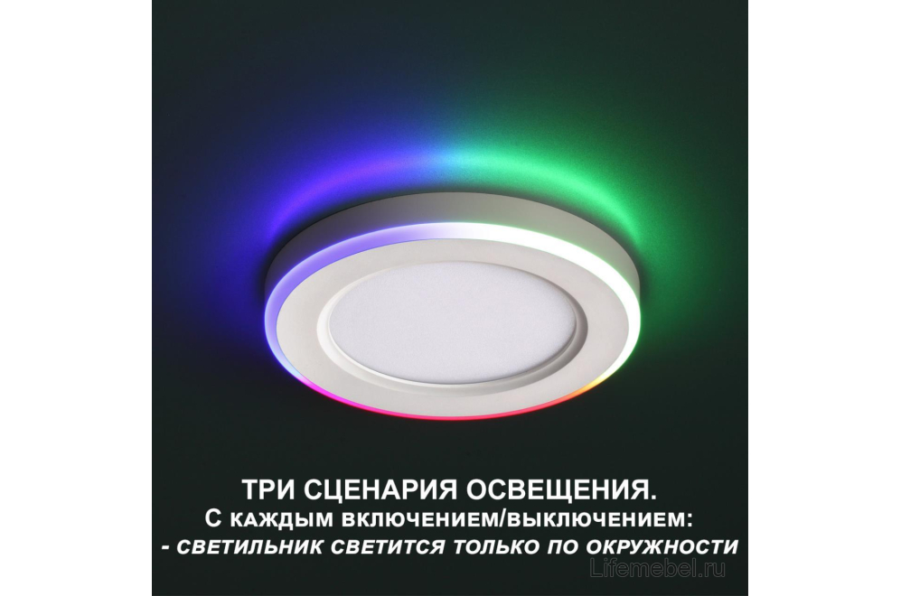 Встраиваемый светильник Span 359009
