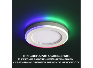 Точечный светильник Span 359011