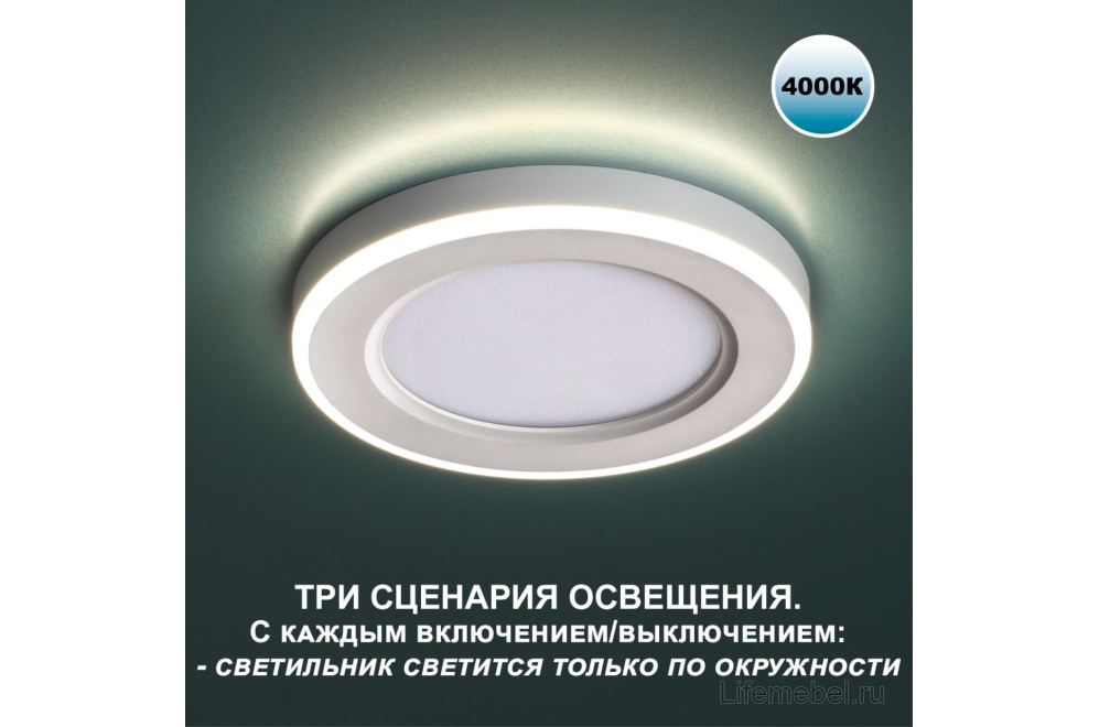 Встраиваемый светильник Span 359014