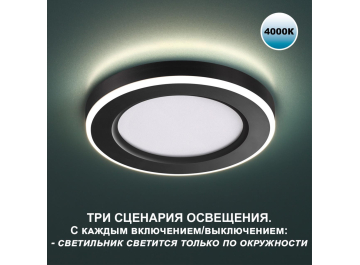 Точечный светильник Span 359015