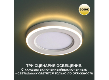 Точечный светильник Span 359018