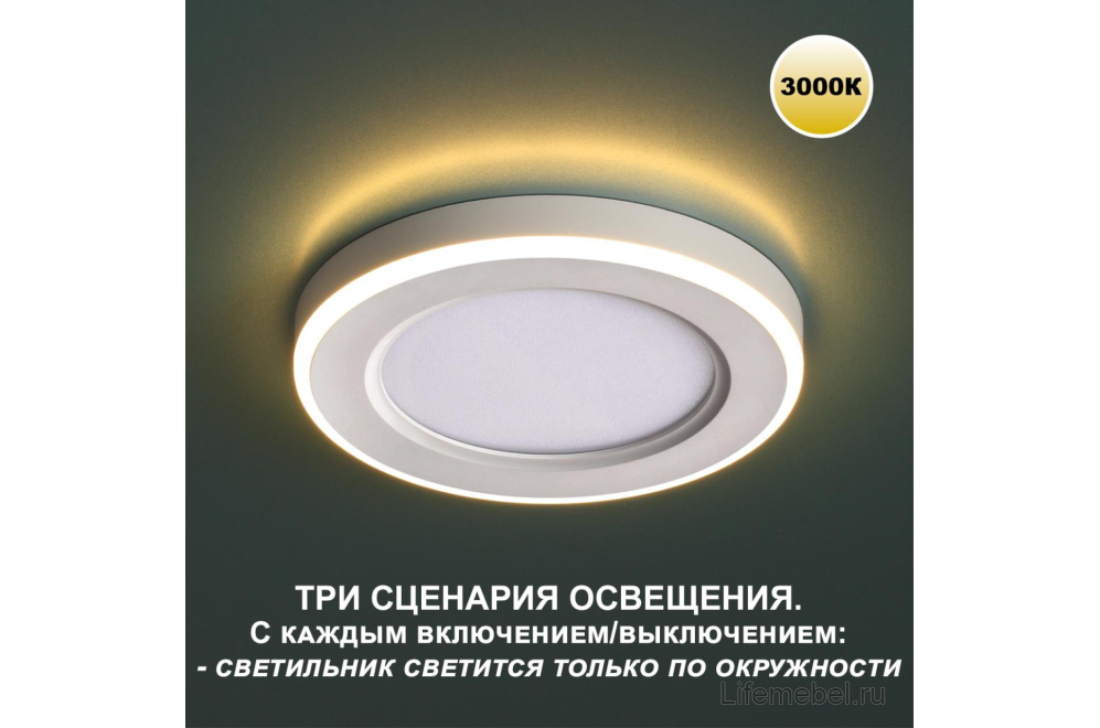 Встраиваемый светильник Span 359018