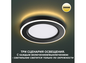 Точечный светильник Span 359019