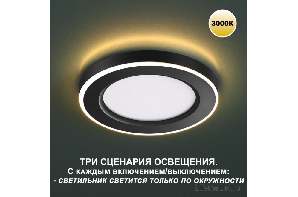 Встраиваемый светильник Span 359023