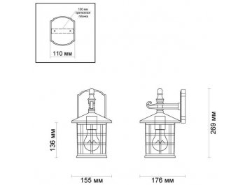 Уличный настенный светильник House 4042/1W