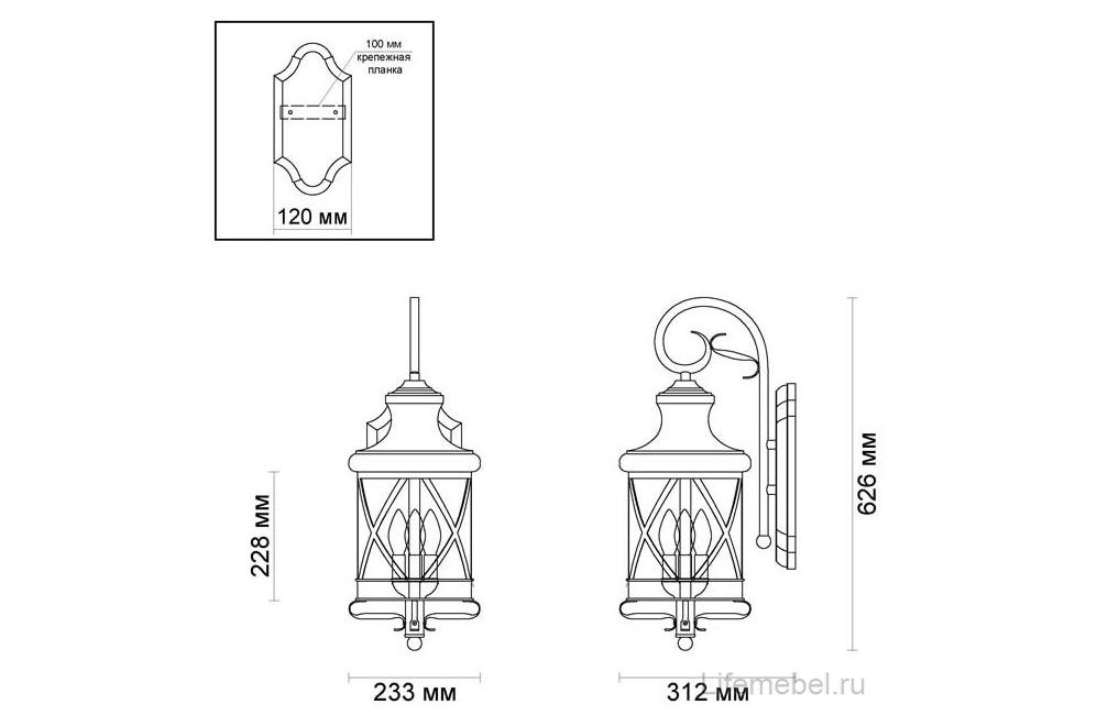 Уличный настенный светильник Sation 4045/3W