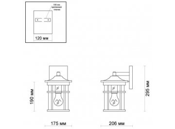 Уличный настенный светильник Virta 4044/1W