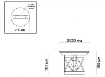 Уличный светильник Sation 4045/1C