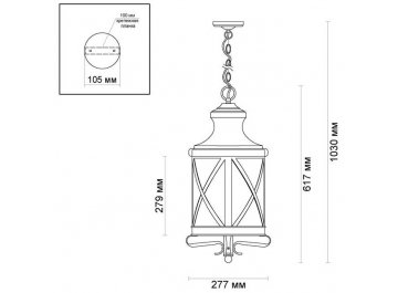 Уличный подвесной светильник Sation 4045/3