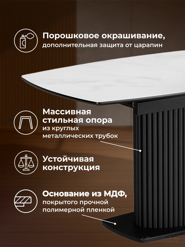 Стеклянный стол Фестер 140(180)х80 кристл статуарио / черный