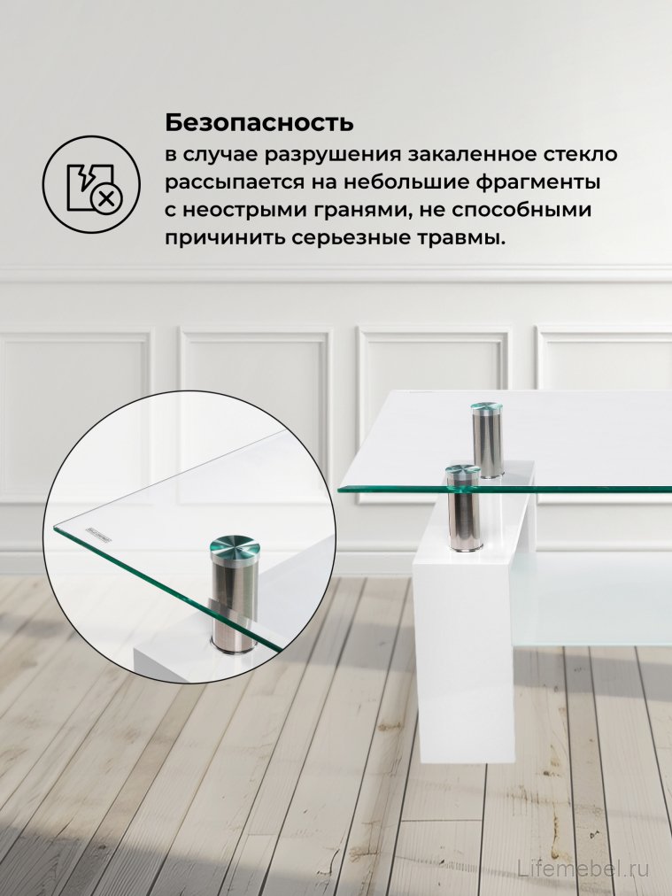 Журнальный столик CT1-052 white