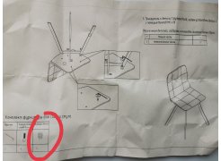 Стул на металлокаркасе Чилли синяя ткань / белый фото покупателя 638