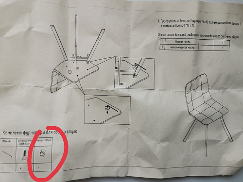 Стул на металлокаркасе Чилли зеленый / белый каркас фото покупателя 638