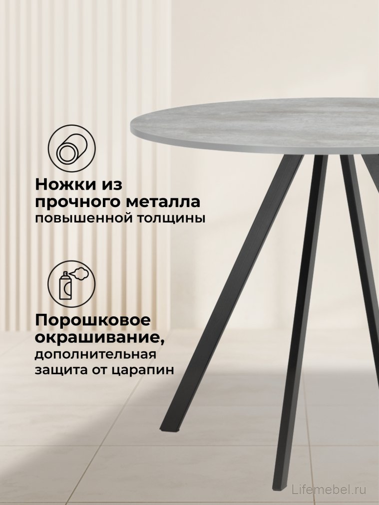 Деревянный стол Баргел 90х90х75 бетон / черный