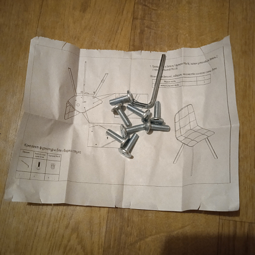 Стул на металлокаркасе Чилли синий / белый фото покупателя 1207