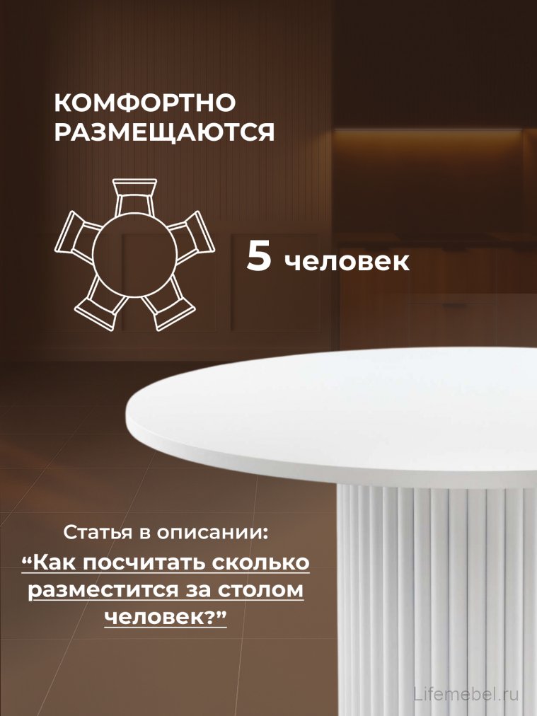 Стол Барел 100 белый / белый