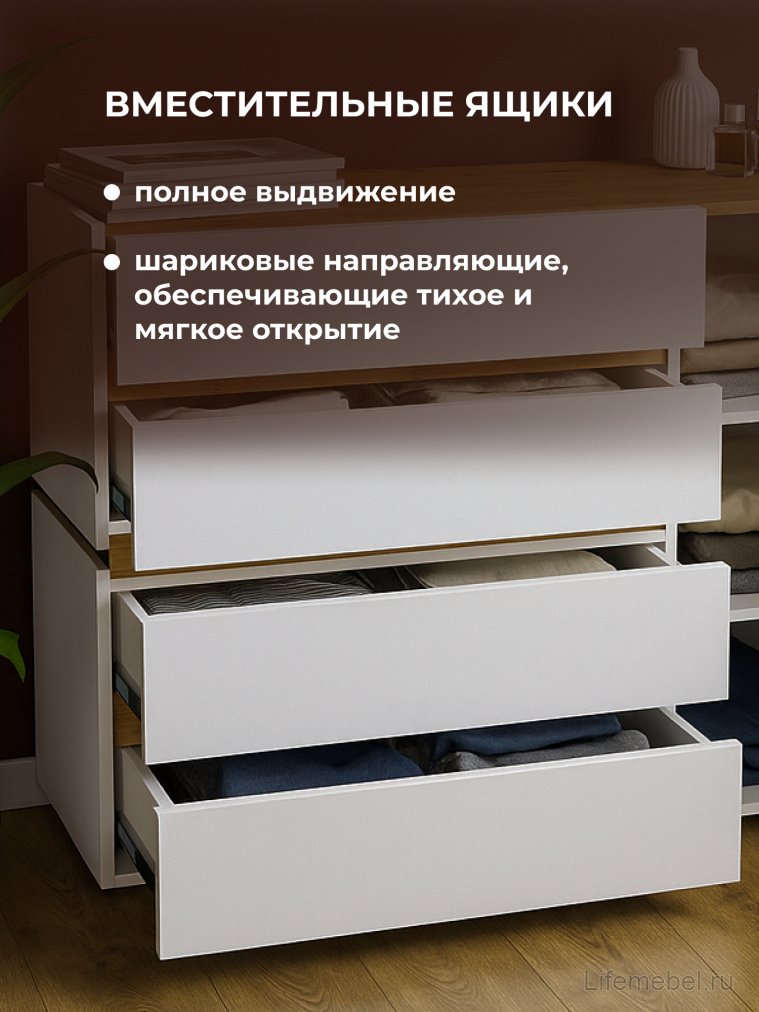 Комод Атлон белый / дуб вотан