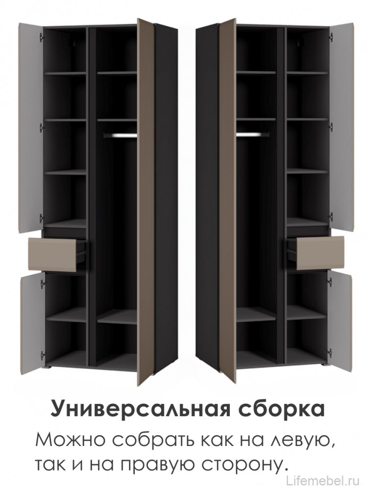 Шкаф Сейдиль 13.18 антрацит / веллюто капучино