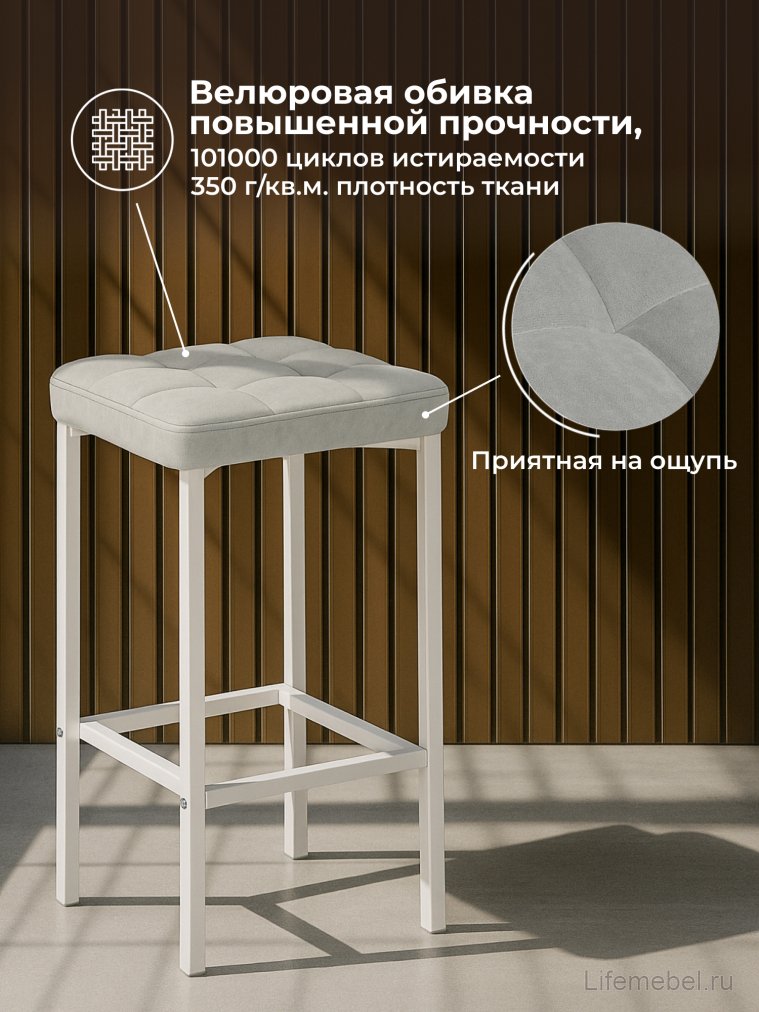 Полубарный стул Лофт мадера 20 / белый матовый