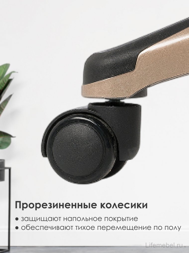 Компьютерное кресло Palamos brown