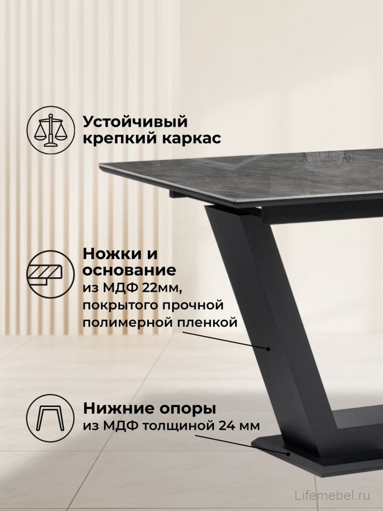 Стол на тумбе Иматра 140(180)х80х76 baolai / черный