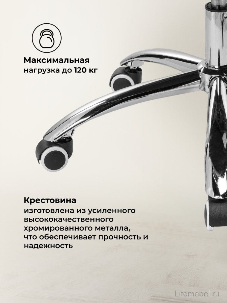 Компьютерное кресло Herd light grey