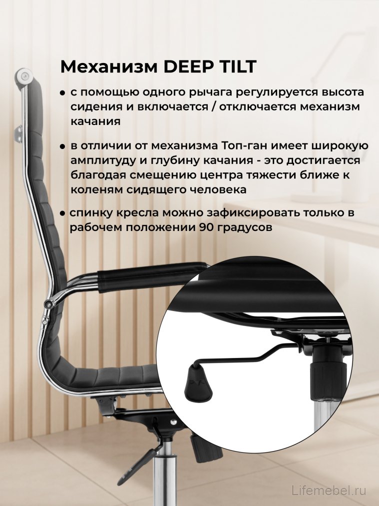 Компьютерное кресло Reus pu black / chrome