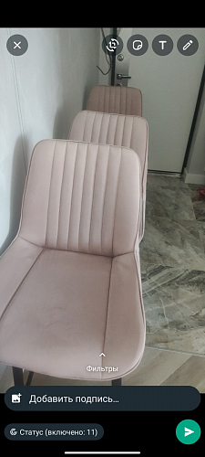 Комплект стульев Вейв 4 шт светло-серый / черный фото покупателя 339