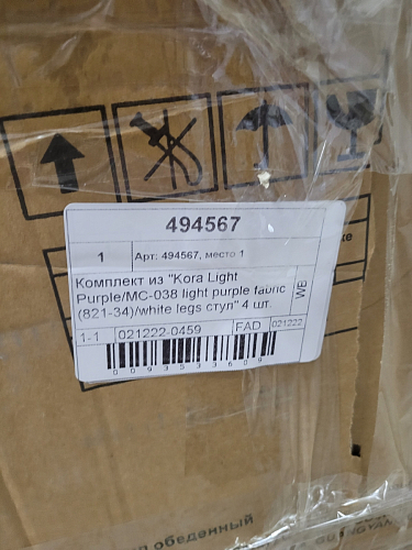 Стул на металлокаркасе Kora gray / black фото покупателя 419