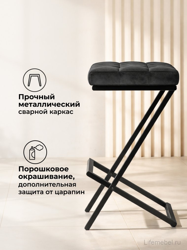 Полубарный стул Амаури катания блэк / черный матовый