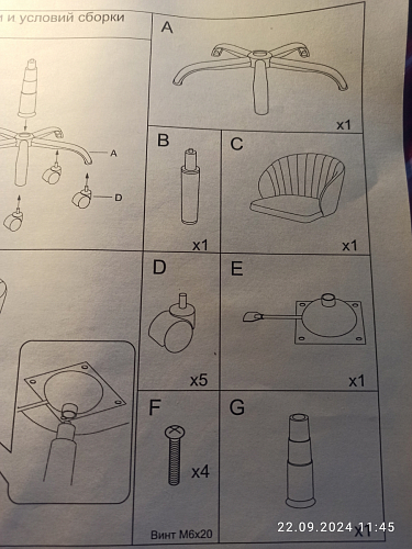 Компьютерное кресло Пард confetti silver серый / черный фото покупателя 121