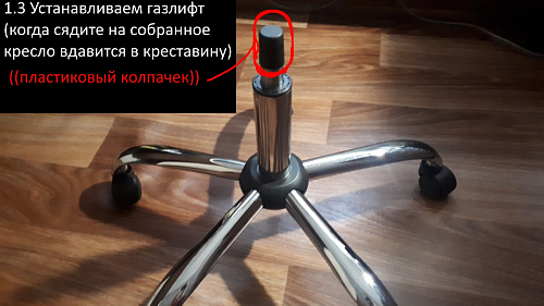 Компьютерное кресло ARANO черное фото покупателя 68