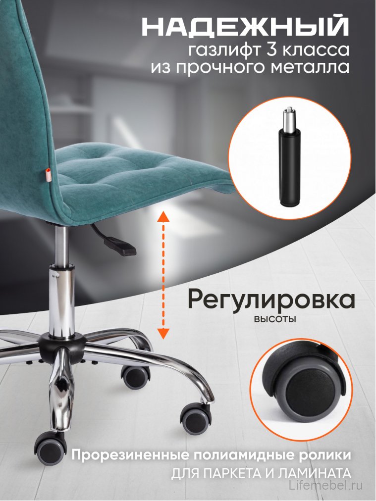 Компьютерное кресло Zero бирюзовое