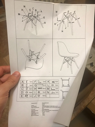 Стул Y-971 белый фото покупателя 233