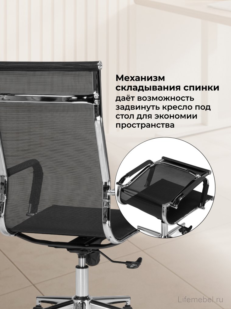 Компьютерное кресло Reus сетка черный / хром