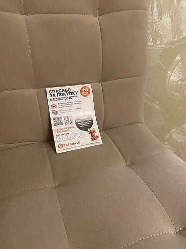 Компьютерное кресло Zero/Зеро серый 29 фото покупателя 150