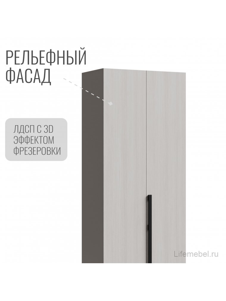 Шкаф Болонья СБЛ-04 2-х дверный кашемир