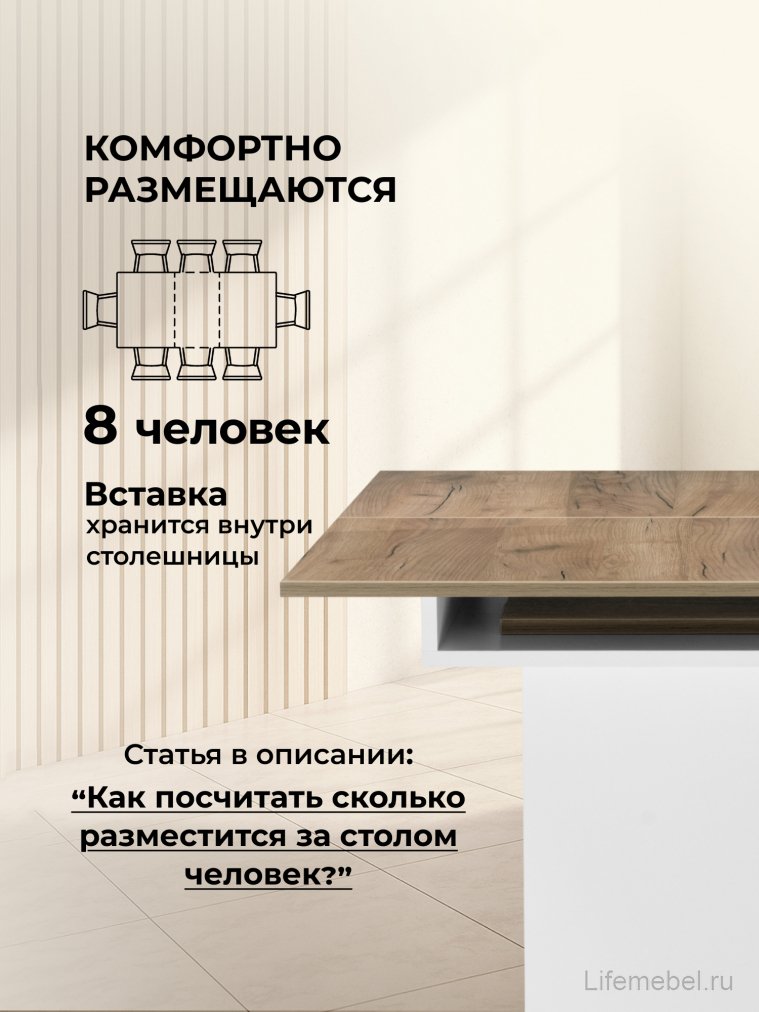 Деревянный стол Carla белый / крафт золотой