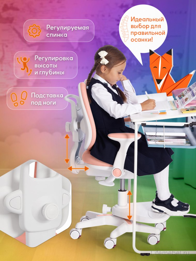 Компьютерное кресло Miracle розовое