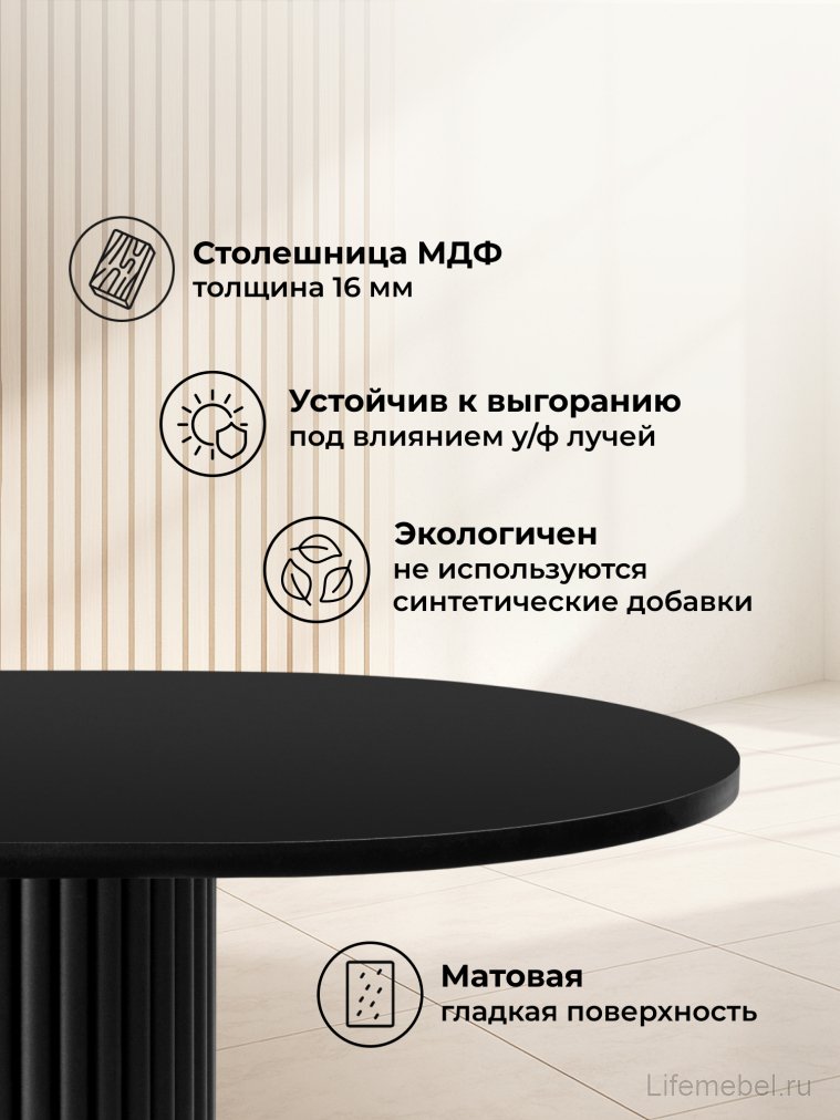 Деревянный стол Барон О 200 х 90 черная пленка шагрень / черный