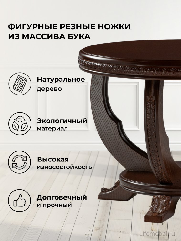 Журнальный столик Луис круглый вишня