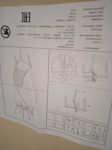 Стул на металлокаркасе Kora green / black фото покупателя 155